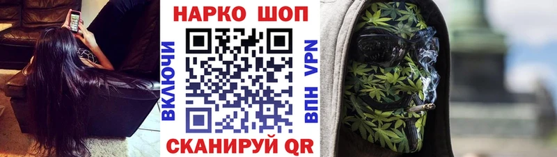 Купить наркоту Шахунья Гашиш  A PVP  Мефедрон  Конопля 
