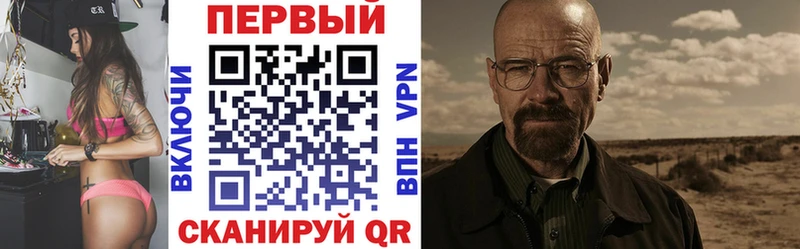 блэк спрут ТОР  Шахунья  АМФ Розовый 
