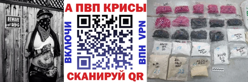 APVP Crystall  Шахунья 