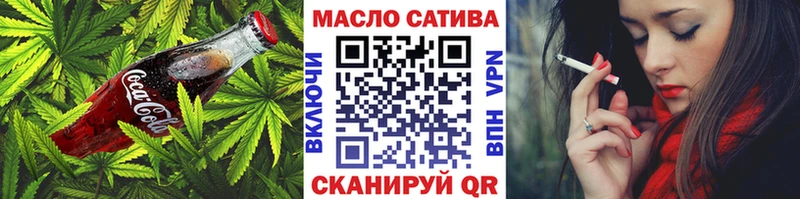 Cannafood марихуана  Шахунья 
