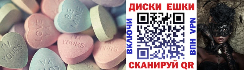 Экстази 280 MDMA  где продают   Шахунья 