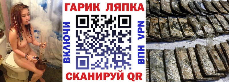 ГАШИШ Изолятор  купить наркотик  Шахунья 