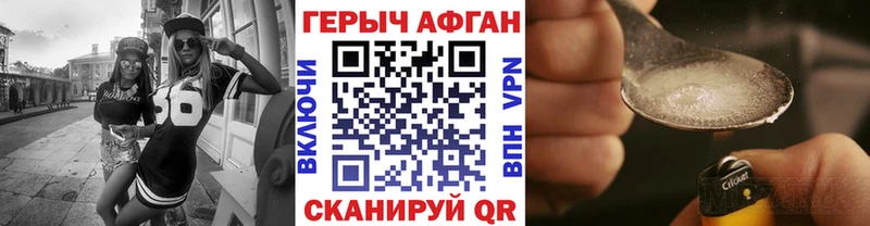 MEGA как зайти  Шахунья  ГЕРОИН белый  купить наркотики цена 