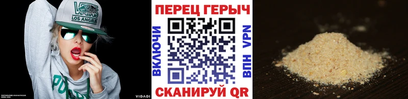 ГЕРОИН гречка Шахунья
