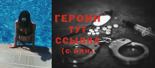 мефедрон мука Богородск
