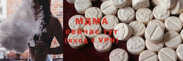 бутират Богданович