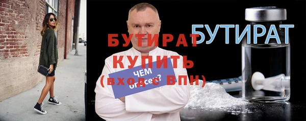 бутират Богданович