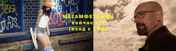 мефедрон мука Богородск