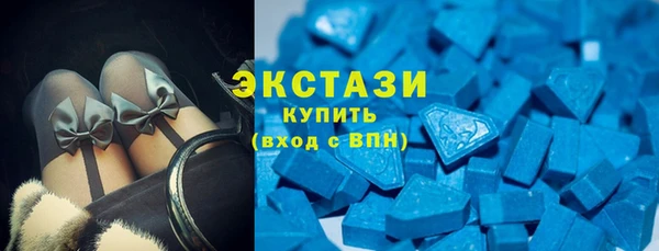 мефедрон мука Богородск