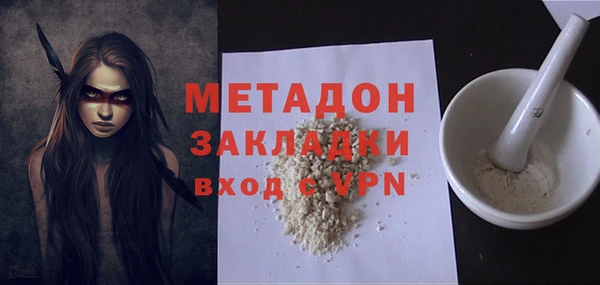 мефедрон мука Богородск