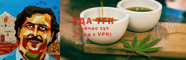 бутират Богданович