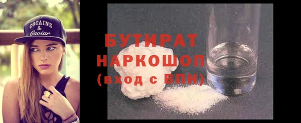 бутират Богданович