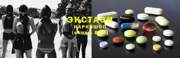 мефедрон мука Богородск