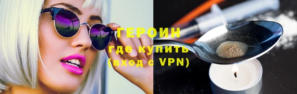 мефедрон мука Богородск