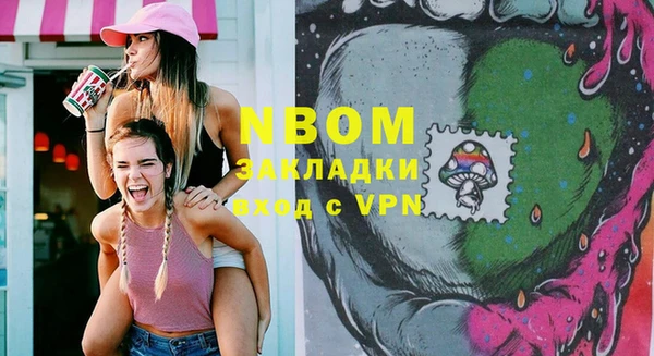 мефедрон мука Богородск