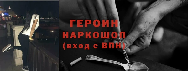 мефедрон мука Богородск