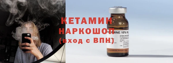 бутират Богданович