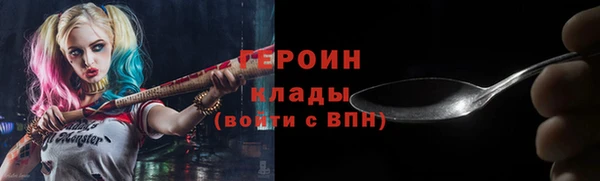 героин Пересвет