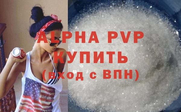 мефедрон мука Богородск