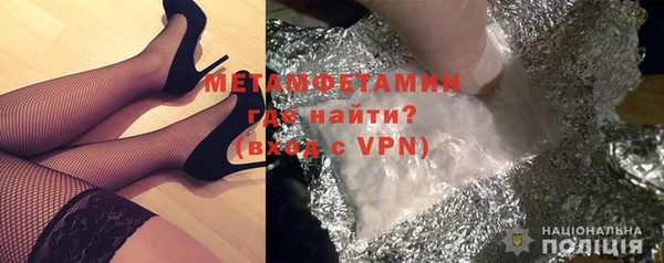 мефедрон мука Богородск