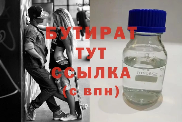 мефедрон мука Богородск