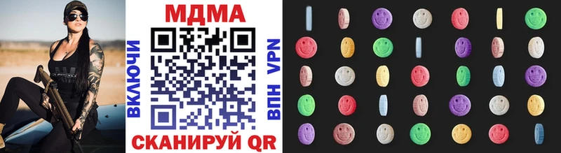 MDMA молли  Шахунья 