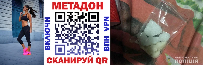 магазин продажи   Шахунья  ссылка на мегу рабочий сайт  МЕТАДОН мёд 