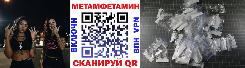 купить   Шахунья  Первитин кристалл 