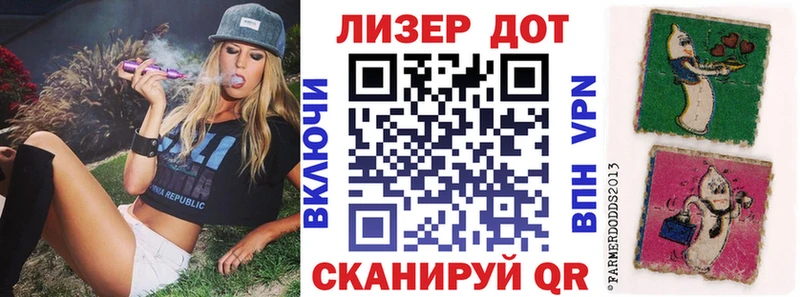 Наркотические марки 1,8мг  Шахунья 