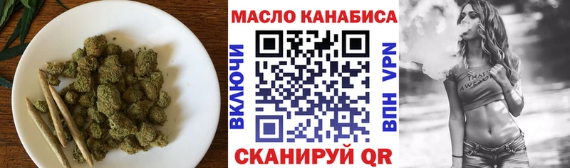 ссылка на мегу зеркало  Шахунья  Дистиллят ТГК THC oil 