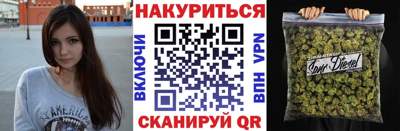 KRAKEN сайт  даркнет сайт  Шахунья  Марихуана Amnesia 